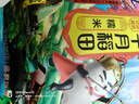 十月稻田 糯米 2斤 新米 东北圆粒 粽子米八宝粥原料 低脂粗粮 可酿米酒 实拍图