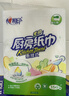 心相印厨房用纸悬挂式抽纸150抽*6提整箱装 吸油锁水食品级厨房纸巾 实拍图