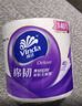 维达（Vinda）抽纸【孙颖莎推荐】超韧3层130抽*24包S码 纸巾卫生纸 餐巾纸整箱 实拍图