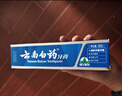 云南白药经典系列牙膏 健齿护龈改善牙龈问题 清新口气留兰香型牙膏180g 实拍图