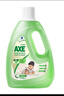 斧头牌（AXE）地板清洁剂2L 茉莉清香  瓷砖实木地板通用  实拍图
