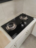 美的（Midea）家用猛火灶燃气灶双灶大火力双灶台天然气灶省气煤气灶炉灶双灶台嵌入式两用双眼灶具液化气双灶 【人气性价比推荐】4.5KW猛火灶 （管道天然气） 实拍图