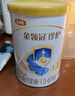 伊利金领冠珍护【三代OPO好吸收】婴儿A2β-酪蛋白奶粉1段0-6个月130g 实拍图