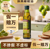 伯爵（BORGES）【保真橄榄油】西班牙原瓶进口 特级初榨橄榄油 250ml  食用油 实拍图