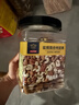 京东京造 X 京东PLUS会员联名款盐焗混合坚果1kg大罐装每日坚果干果零食 实拍图
