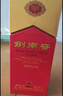 剑南春水晶剑 52度 558ml*6瓶 整箱装 浓香型白酒 加量不加价 年货送礼 实拍图