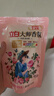 立白大师香氛洗衣液 100g袋装 持久留香玫瑰花香 柔顺护衣旅行装 实拍图