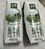 伊利【18天新鲜直达】金典纯牛奶250ml*16盒3.6g乳蛋白 年货礼盒装  实拍图