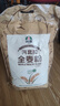 河套 全麦粉8斤中华老字号小麦粉含麦麸皮 烘焙原料家用面粉 实拍图
