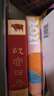 故宫日历2026年 瑞马传捷报 金榜正题名 选取故宫博物院藏与马及教育书房等相关文物以飨读者 马年日历台历纸上故宫  发书评赢免单马年抽红运 时来运转 借运观天 实拍图