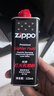 ZIPPO之宝配件耗材 小油套 打火机油 小油*1+火石*1+礼盒+礼袋 实拍图