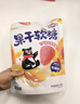 徐福记 熊博士芒果草莓味果干软糖360g 新年礼物糖果 侯明昊推荐 实拍图