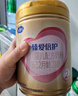 飞鹤臻爱倍护 婴儿配方奶粉2段(6-12个月) 900g*6 乳铁蛋白 育儿补贴 实拍图