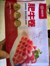 海底捞内蒙古羔羊羊肉卷1斤  原切无添加 炖煮火锅涮肉食材 年货生鲜肉 实拍图