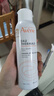 雅漾（Avene）舒泉保湿喷雾150ML 补水爽肤水湿敷水化妆水舒缓敏肌大喷新年礼物 实拍图