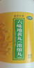 【5盒装】北京同仁堂 TRT  六味地黄丸（浓缩丸）300丸 补肾 肾阴亏损 治遗精盗汗 腰膝酸软 实拍图