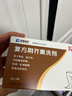 [荣昌] 复方荆芥熏洗剂 10g*6袋/袋 1盒装 实拍图