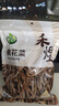 禾煜【热门推荐】黄花菜 250g 金针菜 南北干货 煲汤烧肉配料 实拍图