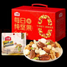 沃隆 每日坚果坚果炒货休闲零食腰果核桃仁碧根果孕妇营养干果礼盒 【7种高端坚果】750g纯坚果0添加剂 实拍图