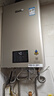 林内（Rinnai）【小蛮腰Pro】13升燃气热水器天然气热水器 恒温低水压启动 ECO节能13GD32（JSQ26-GD32） 实拍图