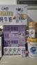 QQ星伊利乳铁蛋白儿童牛奶195ml*12盒 礼盒装【周深同款QQ星】 实拍图