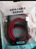 绿胜type-c数据线100W超级快充6A自动断电充电线适用华为mate荣耀nova小米oppo安卓vivo手机USB充电器 黑色+红色【充满智能断电】两条装 2M 实拍图