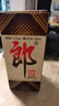 郎酒【裕见经典】郎牌郎酒 53度 500ml*2+干红 750ml*1 礼盒装 年货 实拍图
