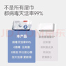 京东京造杀菌湿巾80片*4包 消毒湿纸巾非酒精湿巾可灭活病毒率99% 实拍图