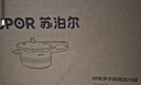 苏泊尔（SUPOR）304不锈钢7.0L压力锅24cm【3-5人可用】快煮防爆高压锅电磁炉通用 实拍图