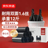 京东京造 背心式垃圾袋45*60cm*300只 8μ0.8丝 手提厨房家用加厚袋中号 实拍图