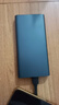 小米【3C认证】充电宝10000 22.5W 移动电源  苹果PD20W充电 适用安卓及iPhone 黑色可上飞机/火车 实拍图