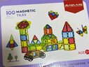 魔磁玩家（ MAGPLAYER）磁力片儿童玩具拼装磁力积木工程车摩天轮171件套男孩1-3-6岁礼物 实拍图