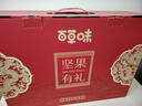 百草味坚果礼盒1235g/10件 含夏威夷果榛子每日坚果礼品团购送礼 实拍图