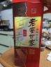泸州老窖 世家鉴藏 浓香型 纯粮白酒 52度500ml*6瓶整箱 婚宴送礼 含礼袋 实拍图