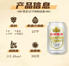 燕京啤酒 特制10度白听330ml*24听 热卖 新老包装交替发年货送礼 实拍图