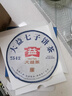 大益TAETEA茶叶普洱茶生茶7542饼茶盒装200g经典标杆口粮茶中华老字号 实拍图