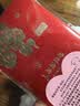 2026新款马年个性创意红包加厚硬卡过年春节小孩压岁包书法利是封 酒红祥云【6个图案】 1包 实拍图