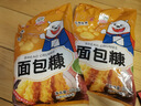 吉得利面包糠260g*2 袋装 油炸裹粉家用炸鸡炸虾烘焙原料  实拍图