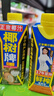 椰树牌 正宗椰子汁  330ml*24盒整箱装  植物蛋白饮料 年货节 实拍图