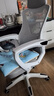 锦汐 电脑椅家用办公椅子靠背人体工学椅学习转椅老板座椅游戏电竞椅 【可后躺】白框灰网 实拍图