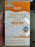 纽曼思健字号藻油DHA90粒  辅助改善记忆 —少年儿童推荐食用 实拍图
