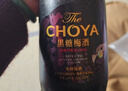 CHOYA俏雅蝶失【原瓶进口】【冲绳黑糖】本格梅酒700ml 低度甜酒/果酒 实拍图