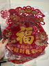 新年挂件2026新款新春快乐大门新年过年春节装饰挂饰 3连挂1号款式 实拍图