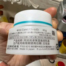 珂润（Curel）保湿滋润乳霜40g 面霜补水保湿霜敏感肌适用成毅代言新年礼物 实拍图