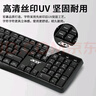 宏碁（acer）键盘 键鼠套装 有线键盘鼠标套装 防泼洒 USB笔记本台式机通用 OAK-030黑色 实拍图