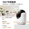 普联（TP-LINK）600万监控摄像头全彩夜视360度全景 室内家用监控双频wifi6手机远程呼叫通话宝宝宠物看护 IPC46DW 实拍图