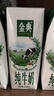 伊利金典纯牛奶 250ml*12盒 3.6g乳蛋白原生高钙 年货礼盒装 10月产 实拍图