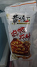 黄飞红（HUANGFEIHONG）黄飞鸿麻辣花生米休闲零食750g（30包）5种口味 每日坚果脱油花生 实拍图