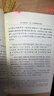 红楼梦原著版完整无删减注释丰富定本（套装上下全2册）人文版 中国古典文学读本丛书四大名著1-9年级小学初中高中必读书单语文推荐阅读古白话文人民文学出版社 小说 实拍图