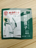 同仁堂葛根枳椇子解酒药片喝酒前护肝防醉特效过年酒局常备独立包装45粒 实拍图